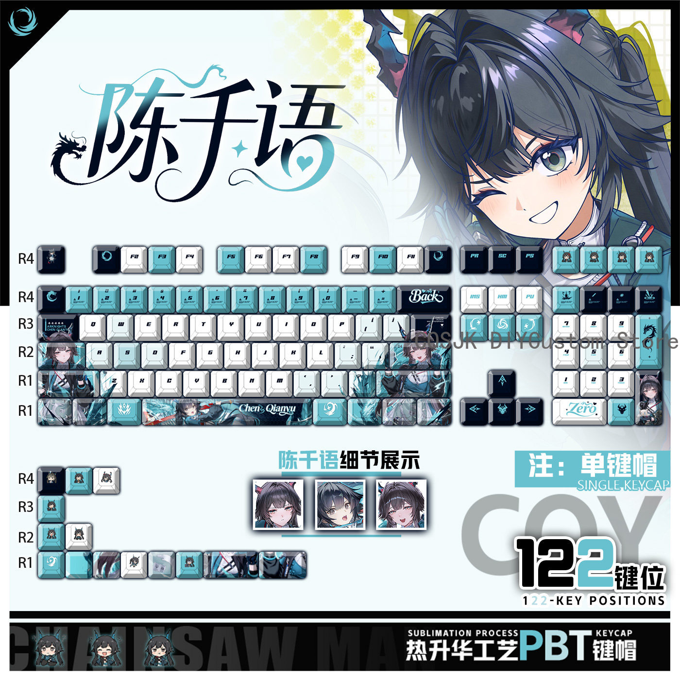Gaming Accessories Keyboards - 122 Klawisze Anime Chen Qianyu Arknights: