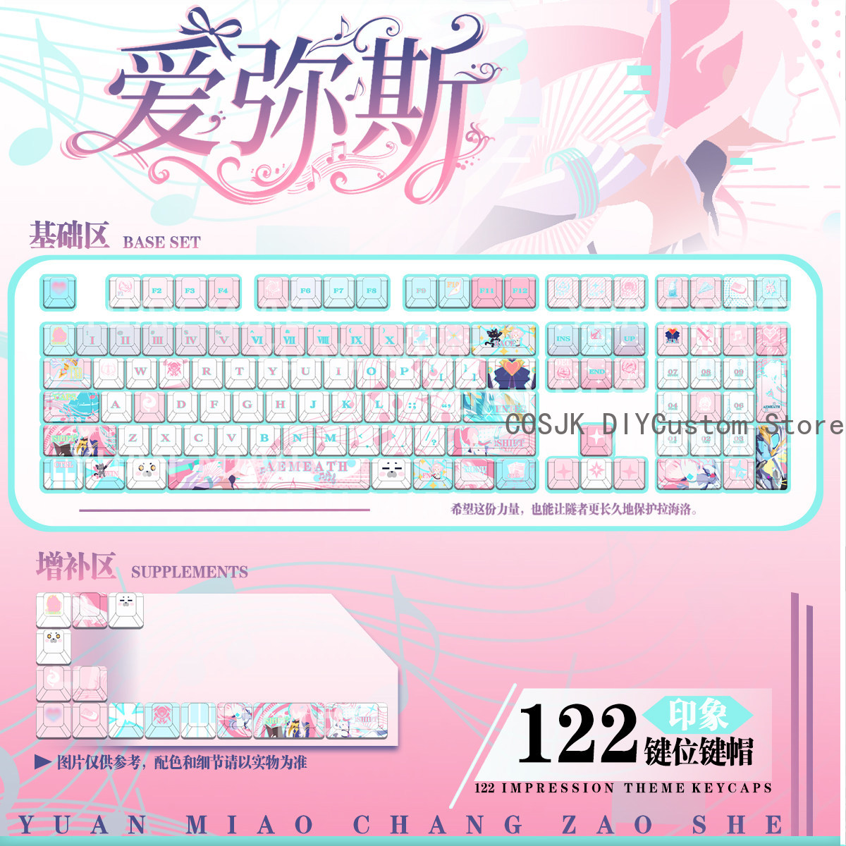 122 Klawisze Anime Wuthering W – Gaming Accessories Keyboards recenzja i cena