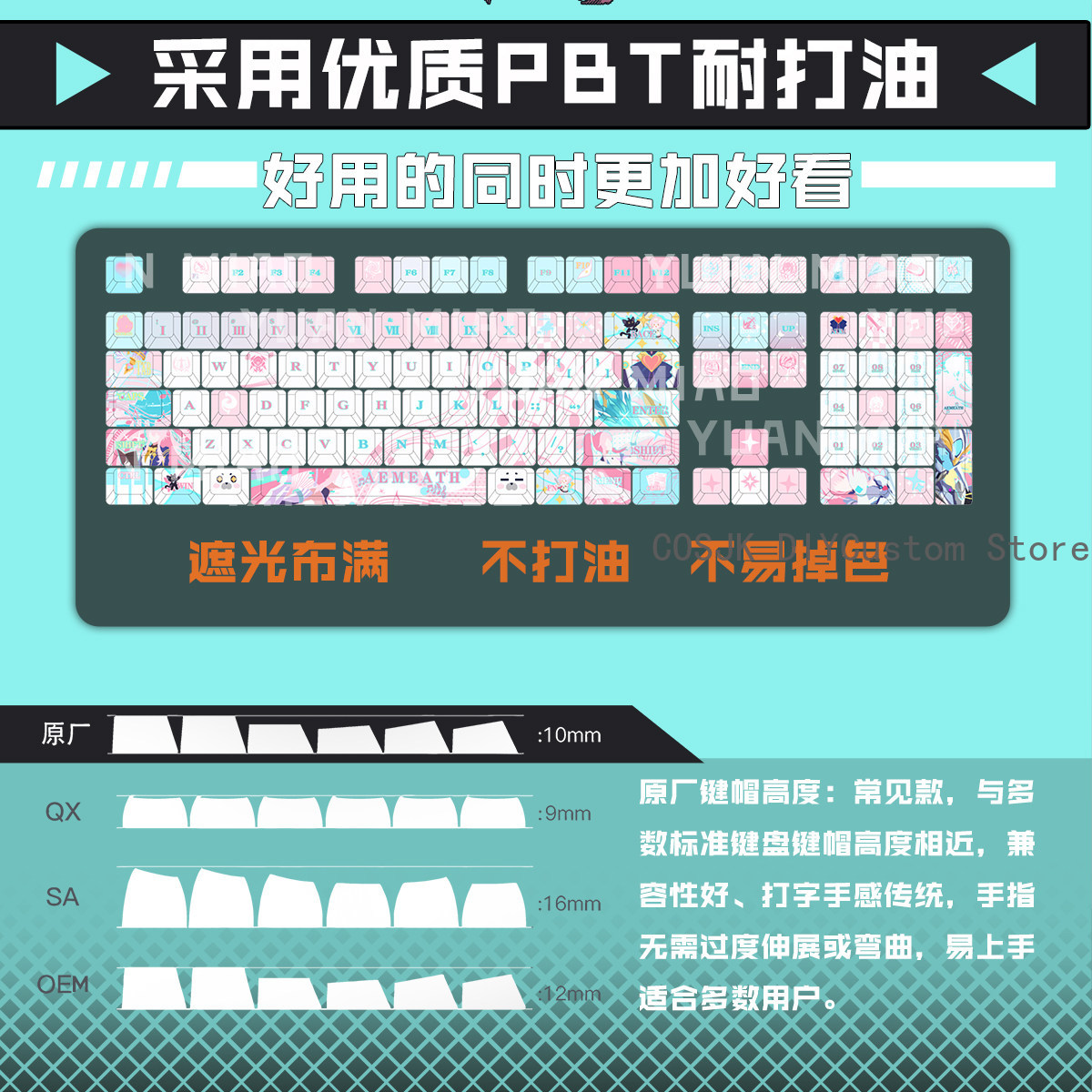 122 Klawisze Anime Wuthering W – Gaming Accessories Keyboards recenzja i cena