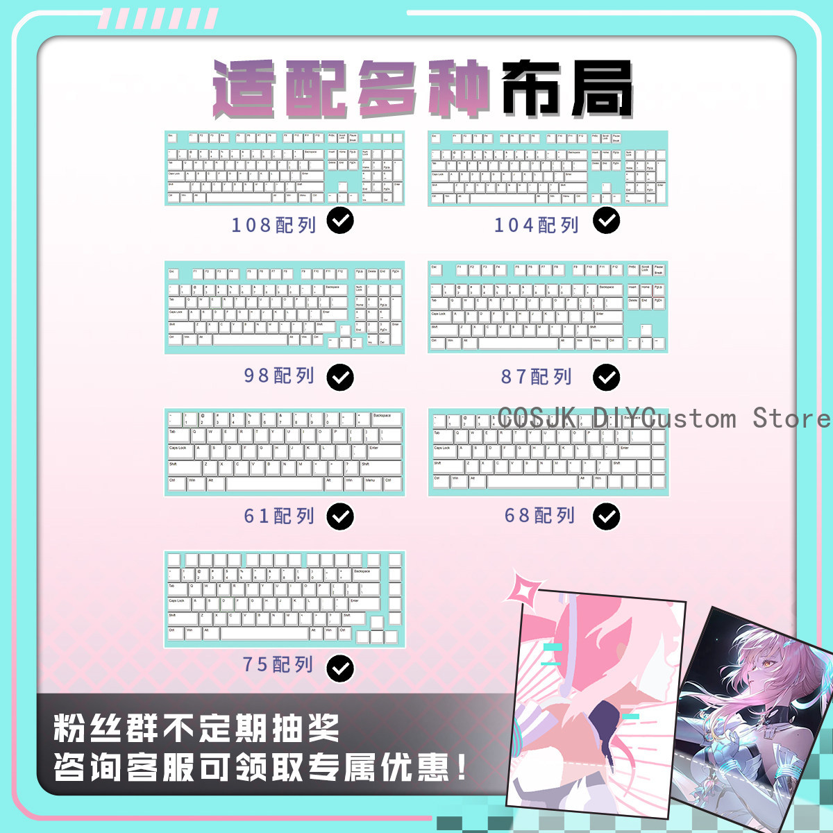 122 Klawisze Anime Wuthering W – Gaming Accessories Keyboards recenzja i cena
